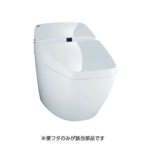 LIXIL（INAX）　便フタキット　ブリリアントホワイト　【品番：312-1028/BWG】