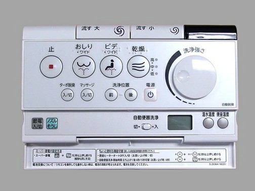 LIXIL（INAX） リモコン 【品番：354-1266A】の通販はau PAY ...