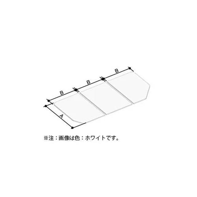 LIXIL（INAX）　風呂ふた 組フタ　ホワイト　【品番：YFK-1577C（2）-D4】【14】