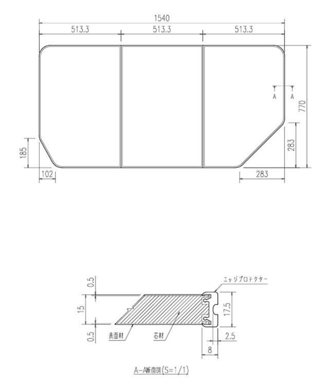 LIXIL（INAX）　風呂ふた 組フタ　レザー調ブラック　【品番：YFK-1577C（2）-D4/K】【14】_1