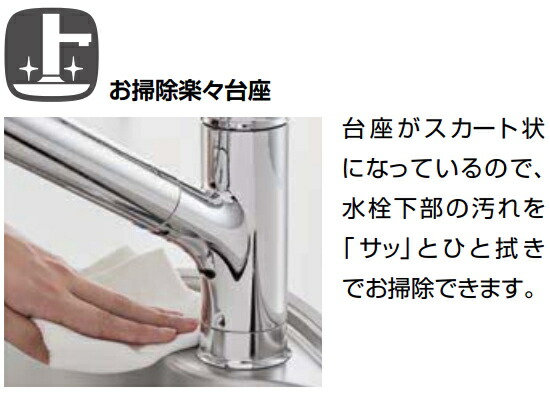 LIXIL（INAX） ノルマーレ シングルレバー混合水栓 一般地用 【品番 