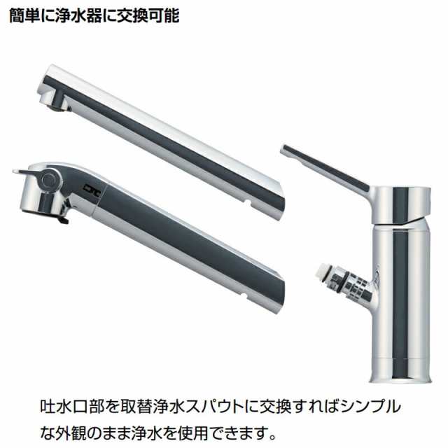 LIXIL（INAX） ノルマーレS シングルレバー混合水栓 一般地用 【品番：SF-WL420SYX（JW）】○の通販はau PAY マーケット -  住設プロ | au PAY マーケット－通販サイト