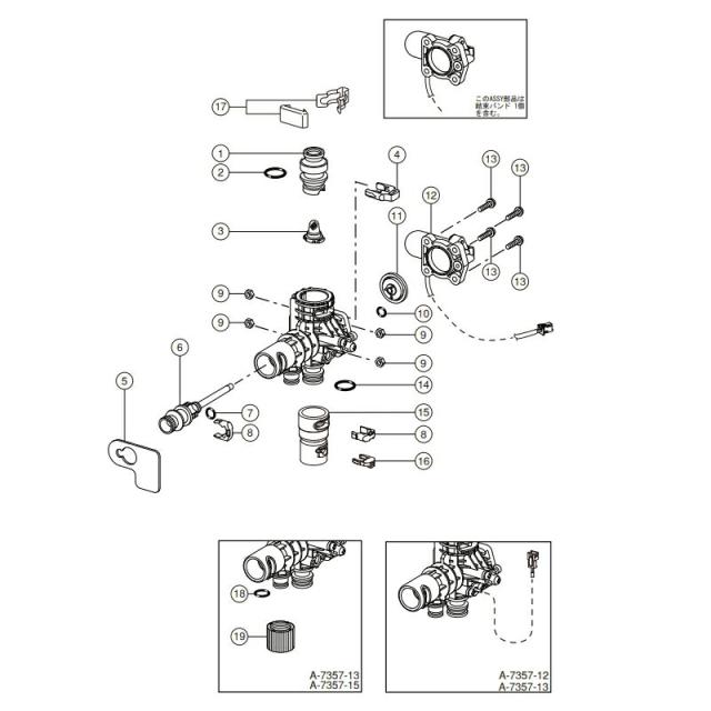 LIXIL（INAX）　バルブASSY　【品番：A-11201-10】の通販は