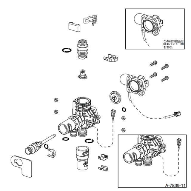 LIXIL（INAX）　メインバルブASSY　【品番：A-7839-11】【14】