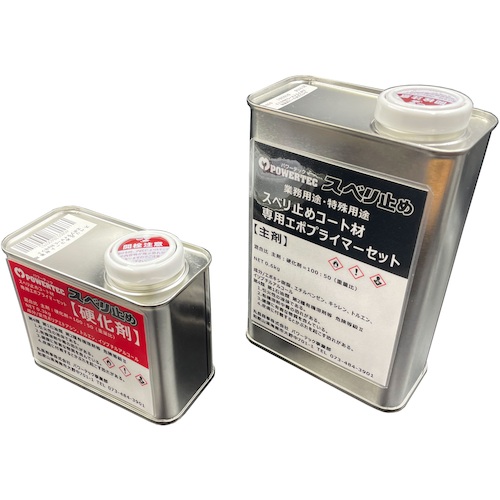 インダストリーコーワ　パワーテック　すべり止めコート材専用プライマー　ＭＰ?５Ｎ　０．９ｋｇセット　【品番：15581】_1