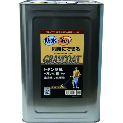 インダストリーコーワ　パワーテック　防水塗料　グレーコート　防水・防錆中塗り材（水性）　グレー　１８ｋｇ　【品番：17614】