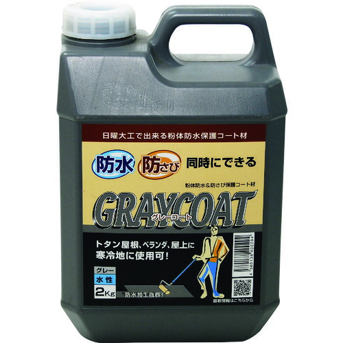 インダストリーコーワ　パワーテック　防水塗料　グレーコート　防水・防錆中塗り材（水性）　グレー　２ｋｇ　【品番：17616】