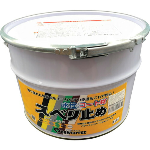 インダストリーコーワ　パワーテック　パワーテック　すべり止めコート材　ホワイト　１０ｋｇ　【品番：17647】