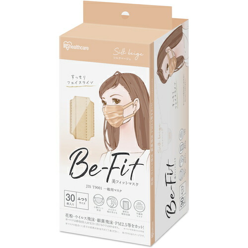 アイリスオーヤマ　ＩＲＩＳ　２９６５１４　美フィットマスク　ふつうサイズ　３０枚入　シルクベージュ　【50個】　【品番：PK-B30MSB】