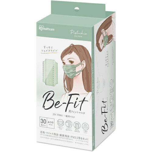 アイリスオーヤマ　ＩＲＩＳ　２９６５１５　美フィットマスク　ふつうサイズ　３０枚入　ピスタチオ　【50個】　【品番：PK-B30MXA】