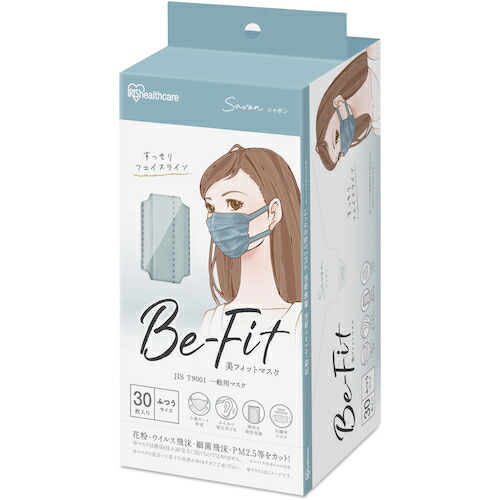 アイリスオーヤマ　ＩＲＩＳ　２９６５１６　美フィットマスク　ふつうサイズ　３０枚入　シャボン　【50個】　【品番：PK-B30MXF】