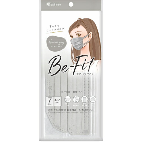 アイリスオーヤマ　ＩＲＩＳ　２９６５１０　美フィットマスク　ふつうサイズ　７枚入　ニュアンスグレー　【160個】　【品番：PK-B7MXH】