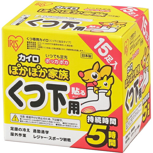 アイリスオーヤマ IRIS 264587 ぽかぽか家族貼るくつ下用 PKN−15HK 【16個】 【品番:PKN-15HK】