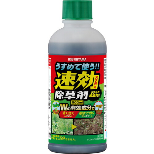 アイリスオーヤマ　ＩＲＩＳ　１１０８８２　うすめる速攻除草剤　５００ｍｌ　【20個】　【品番：WSJ-N500】