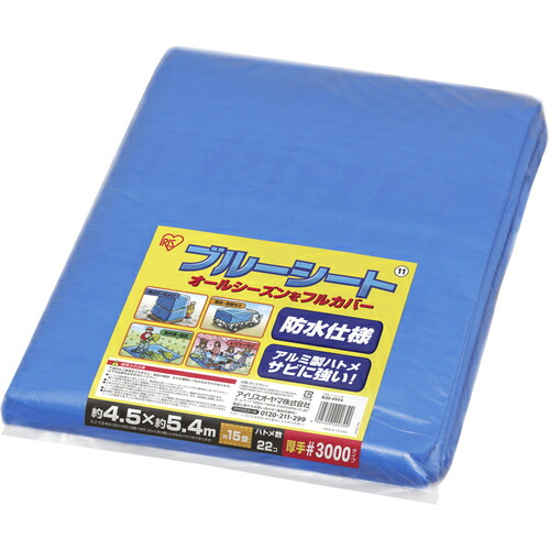 アイリスオーヤマ　ＩＲＩＳ　１０８３９１　ブルーシート　Ｂ３０−４５５４　ブルー　【品番：B30-4554】