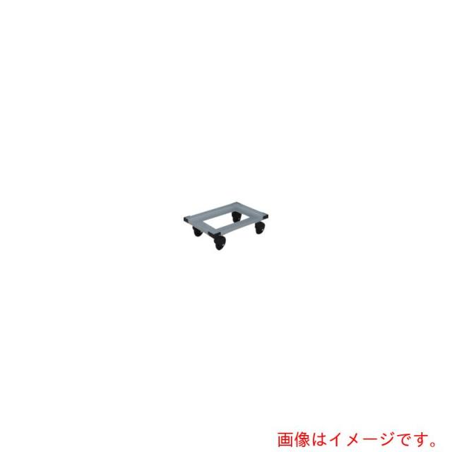 アイリスオーヤマ　ＩＲＩＳ　５５７００３　ハード折りたたみコンテナ用台車　ＨＤＯＤ−４０５０　シルバー　【品番：HDOD-4050】