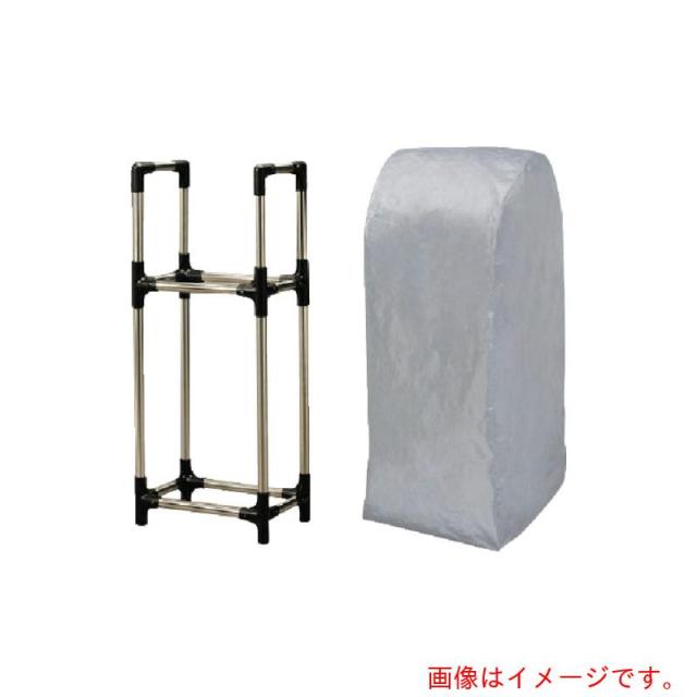 アイリスオーヤマ　ＩＲＩＳ　２０４５４５　ステンレス製タイヤラック（カバー付）軽自動車用　ブラック／グレー　【品番：KSL-450C】