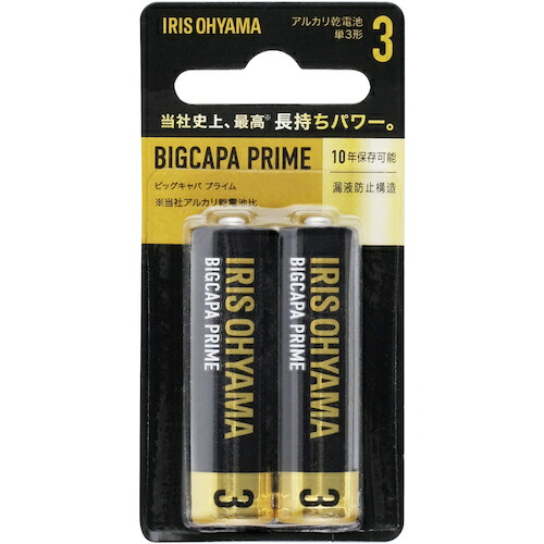 アイリスオーヤマ　ＩＲＩＳ　１０２７３３　乾電池　ＢＩＧＣＡＰＡ　ＰＲＩＭＥ　ブリスターパック　単３形２Ｐ　【288個】　【品番：LR6BP/2B】