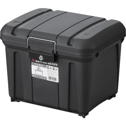 アイリスオーヤマ　ＩＲＩＳ　２９８１２６　密閉ＲＶＢＯＸカギ付き　４６０　チャコールグレー　【品番：MRV460-H】