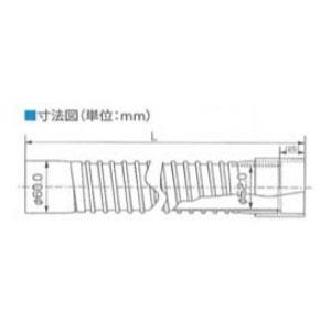ジャニス工業　接続用フレキホース（L=400）　【品番：METP640-03】