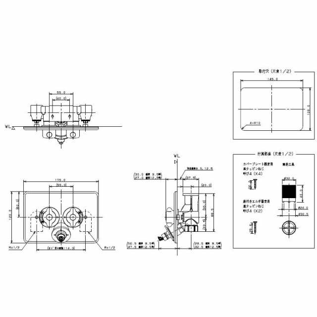 カクダイ　洗濯機用混合栓（立ち上がり配管用）　一般地用　【品番：127-102】