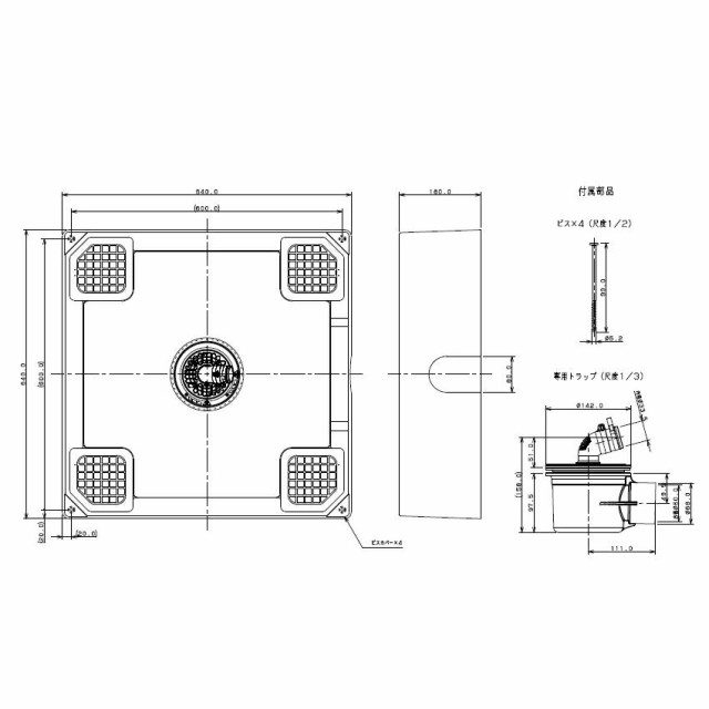 カクダイ 洗濯機用防水パン（床上配管型）426-423 - 2