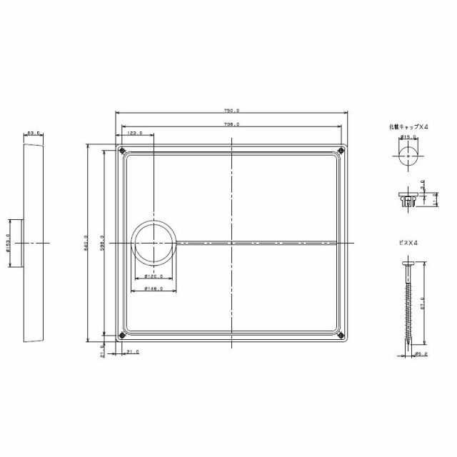 カクダイ 洗濯機用防水パン ホワイト 【品番:426-413-W】 カクダイ 洗濯機用防水パン ホワイト 【品番:426-413-W】