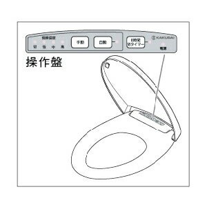 カクダイ 前丸暖房便座 ホワイト 【品番：234-010-W】の通販はau PAY マーケット - 住設プロ | au PAY マーケット－通販サイト