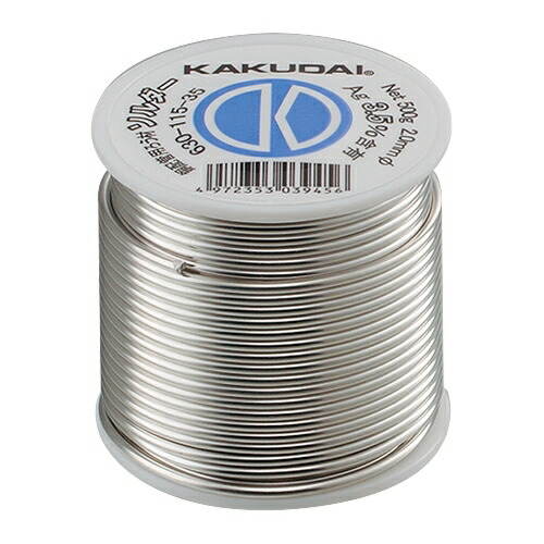 カクダイ　ソルダー（銀入）　【品番：630-115-35】