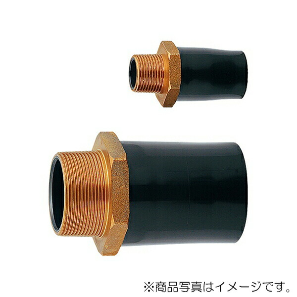 【メール便対応】カクダイ　バルブソケット2型　【品番：632-206】