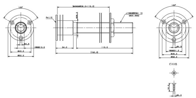 カクダイ ユニット取出し金具（ロング） 【品番：6496-13】 645-203