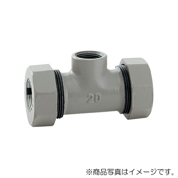 カクダイ　3管兼用ジョイント ネジつきチーズ　【品番：649-848-50】