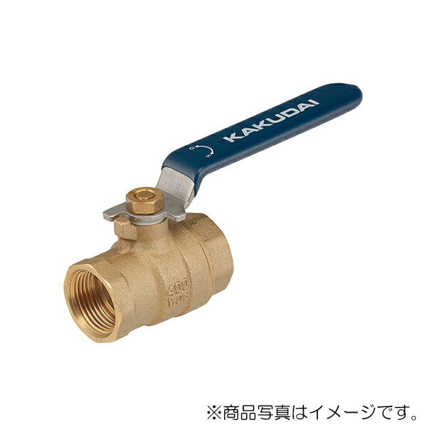 カクダイ　屋外用ボールバルブ（フルボア）　【品番：651-400-40】