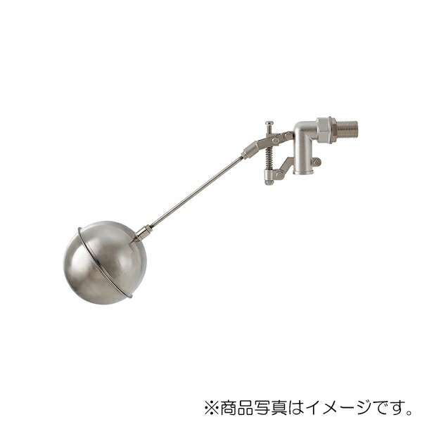 カクダイ　複式ステンレスボールタップ（水位調整機能つき）　【品番：660-071-25】