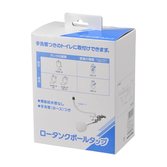 カクダイ　ロータンクボールタップ　【品番：662-343】