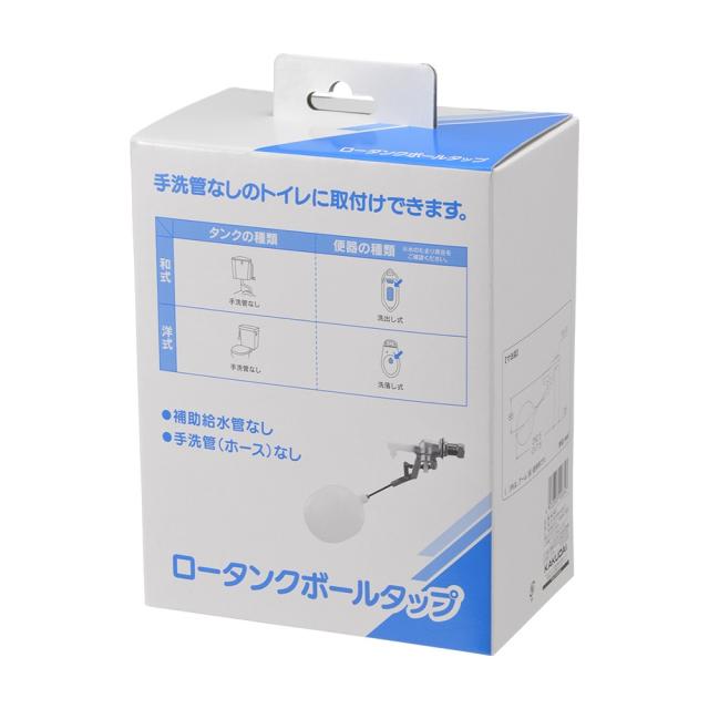 カクダイ　ロータンクボールタップ　【品番：662-401】