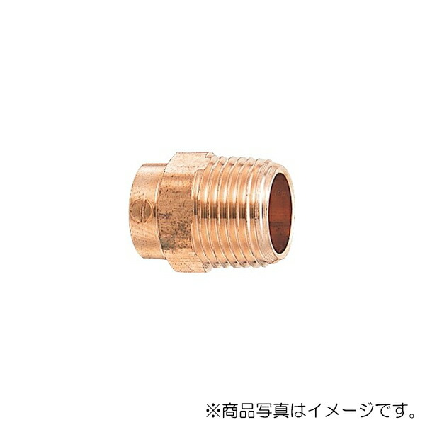 カクダイ　銅管外ネジアダプター　【品番：6696-50X53.98】
