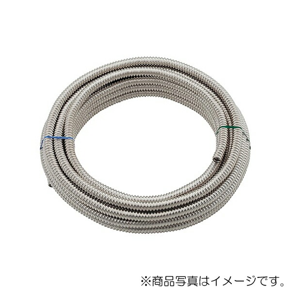 カクダイ　巻フレキパイプ（φ16.8）　【品番：6711-13X25】