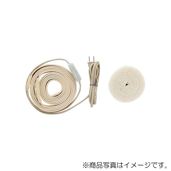 カクダイ　凍結防止帯（パイロットランプつき）　【品番：698-05-20】