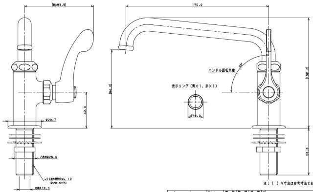カクダイ　厨房用立形自在水栓 一般地・寒冷地共用　【品番：700-745-13QR】_3