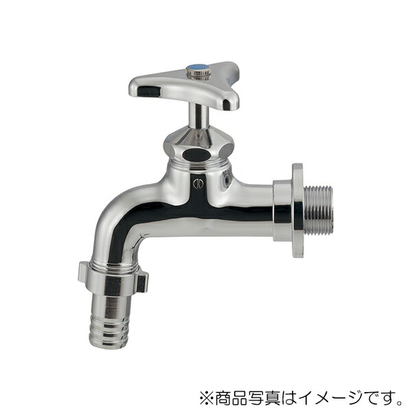 カクダイ　カップリング付き横水栓 一般地・寒冷地共用　【品番：703-003-20】 7,619円