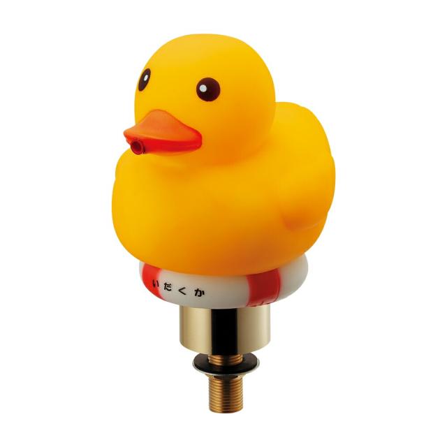 カクダイ　Da Reya　蛇口だ、ガーガー！　【品番：711-047-13】