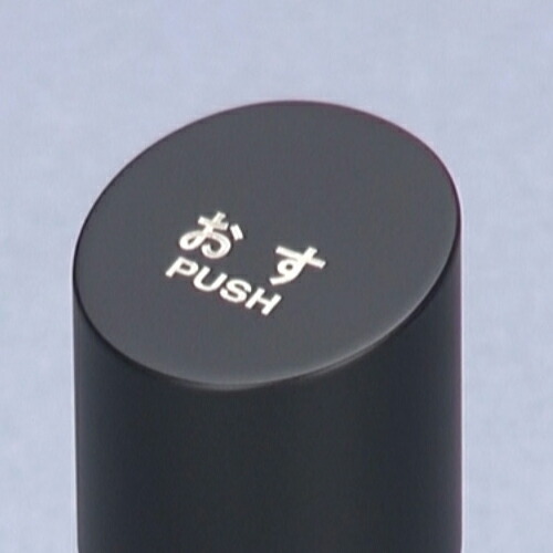 カクダイ 自閉立水栓 マットブラック 【品番：716-312-D】