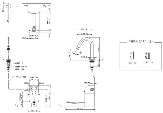 カクダイ　足踏みレバー水栓　【品番：716-350】_2