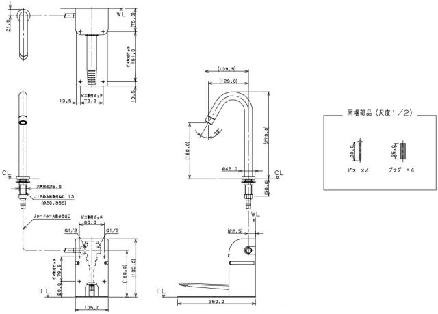 カクダイ　足踏みレバー水栓（トール）　【品番：716-352】_2