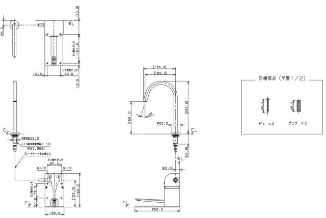 カクダイ　足踏みレバー水栓　フロストミント　【品番：716-356-B】_2