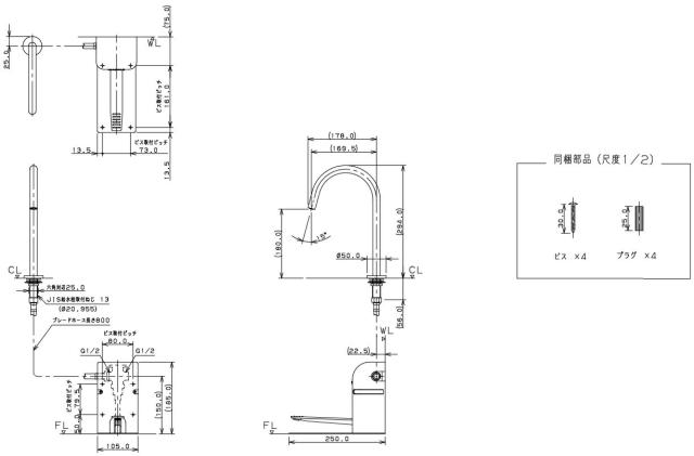 カクダイ　足踏みレバー水栓　フロストレモン　【品番：716-356-Y】_2