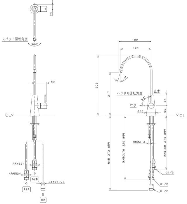 カクダイ　浄水器用元止め水栓　ダークシルバー　【品番：721-011-DS】_1