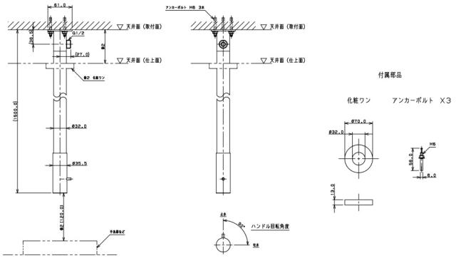 カクダイ　SYATORA　シーリングハング水栓（ロング）　【品番：702-300A-CH】_2