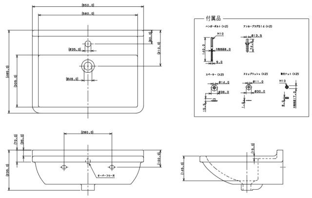 カクダイ　壁掛洗面器　DURAVIT　【品番：#DU-0300650000】_1